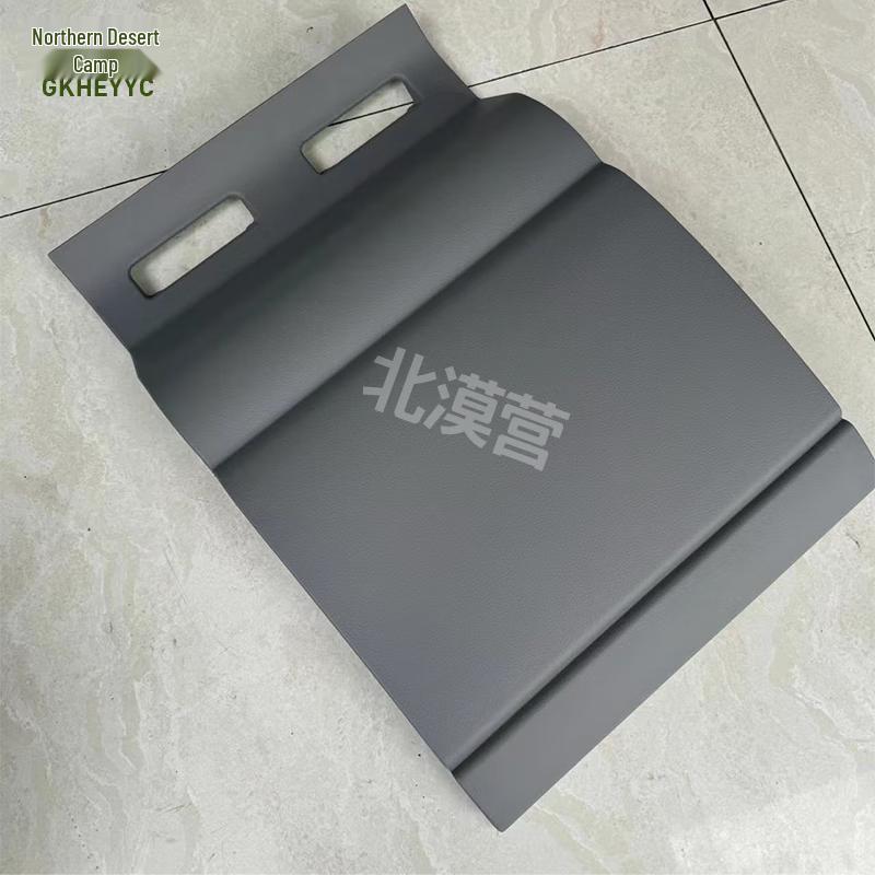 Dongfeng Tianjin EQ1120GA Dashboard Lower Guard Plate Dongfeng Tianjin EQ1120GA