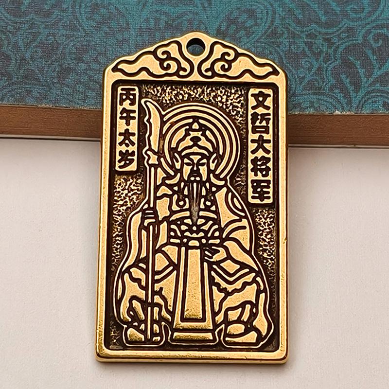 2026 Amulet Tai Sui Breloczek Chiński Breloczek na Szczęście Wisiorek Fortuny Na Szczęście, Zdrowie, Bogactwo Kluczyki do Samochodu Akcesoria do Torby