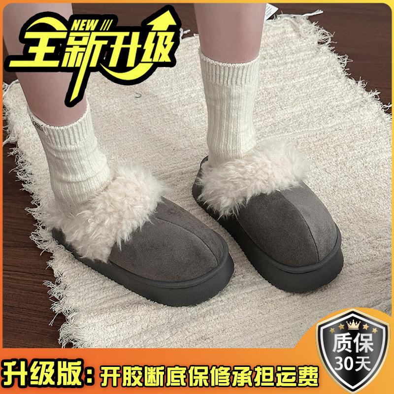 Versatile outer wear splicing plush integrated slippers fashionable thick-bottomed cotton slippers women's autumn and winter new models