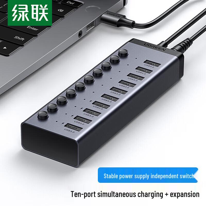 UGREEN USB 3.0 10-Port Hub with Power Adapter