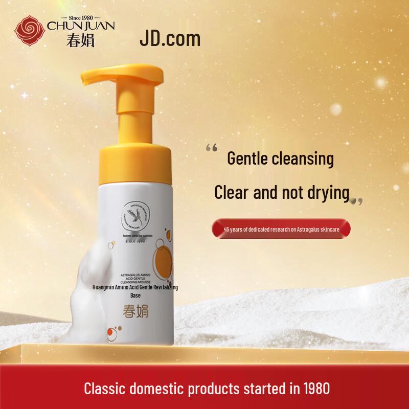 Chun Juan Astragalus Amino Acid Gentle Cleansing Mousse 150ml