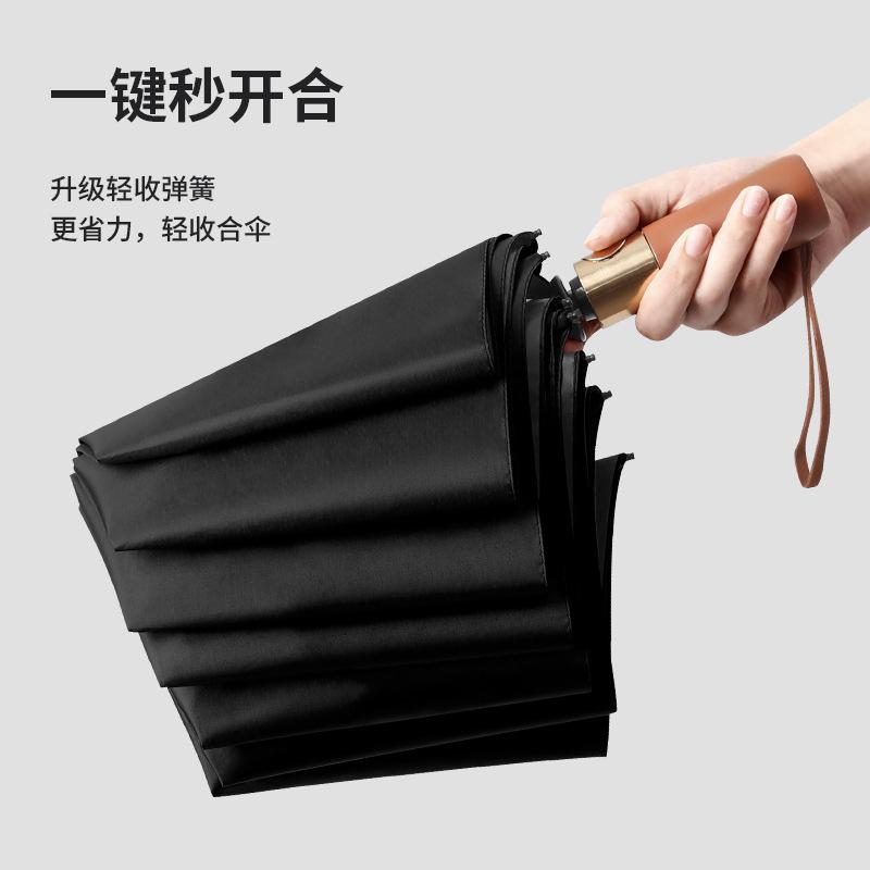 High-end Solid Wood Handle 168 Bone Automatic Weather and Rain Dual-purpose Sunscreen Enlarged Size Enlarged Reinforcement Thickened UV Protection