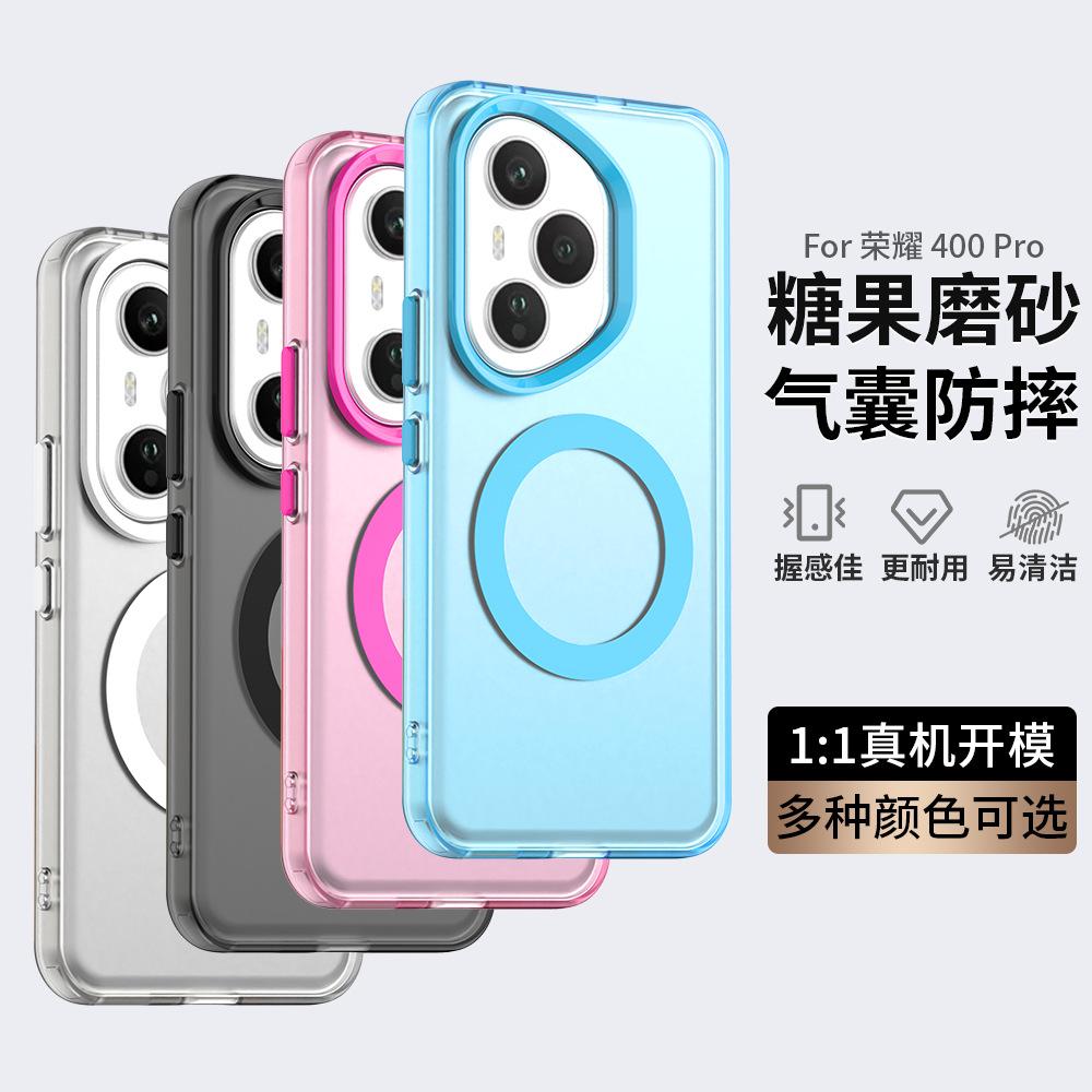 Applicable To Huawei Honor 600Pro Candy Magnetic Mobile Phone Case Frosted Honor 400 Anti-drop Honor 300 Protective Case