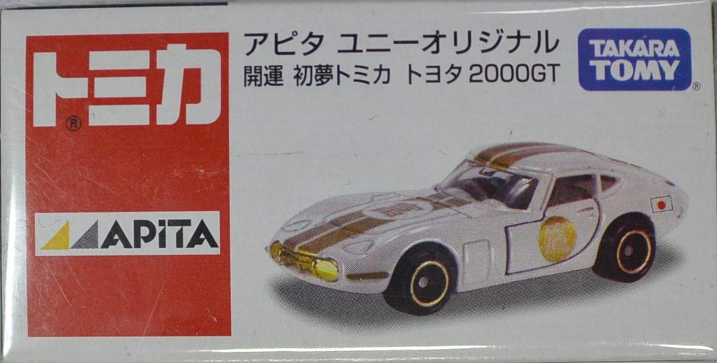 Toyota 2000GT Good Luck New Dream Tomica Apita Uny Original Year's