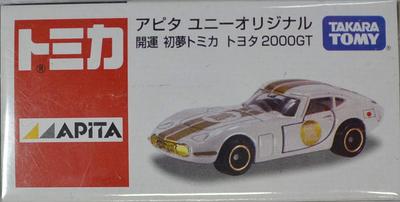 Toyota 2000GT Viel Glück Neuer Traum Tomica Apita Uny Original Jahr's