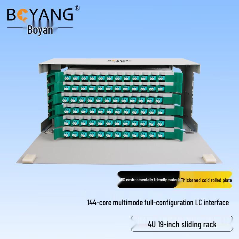 BOYANG Rack Mount Fiber Optic Distribution Frame