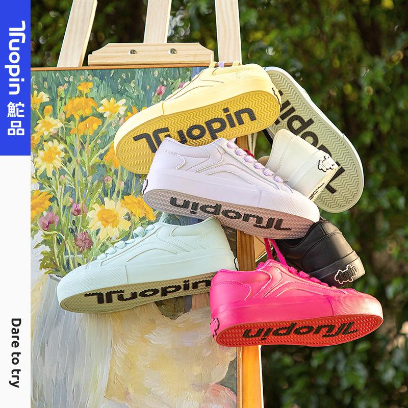 Dopamine board shoes women's 2025 autumn and winter new round head bread shoes versatile thick sole heightening solid color casual shoes