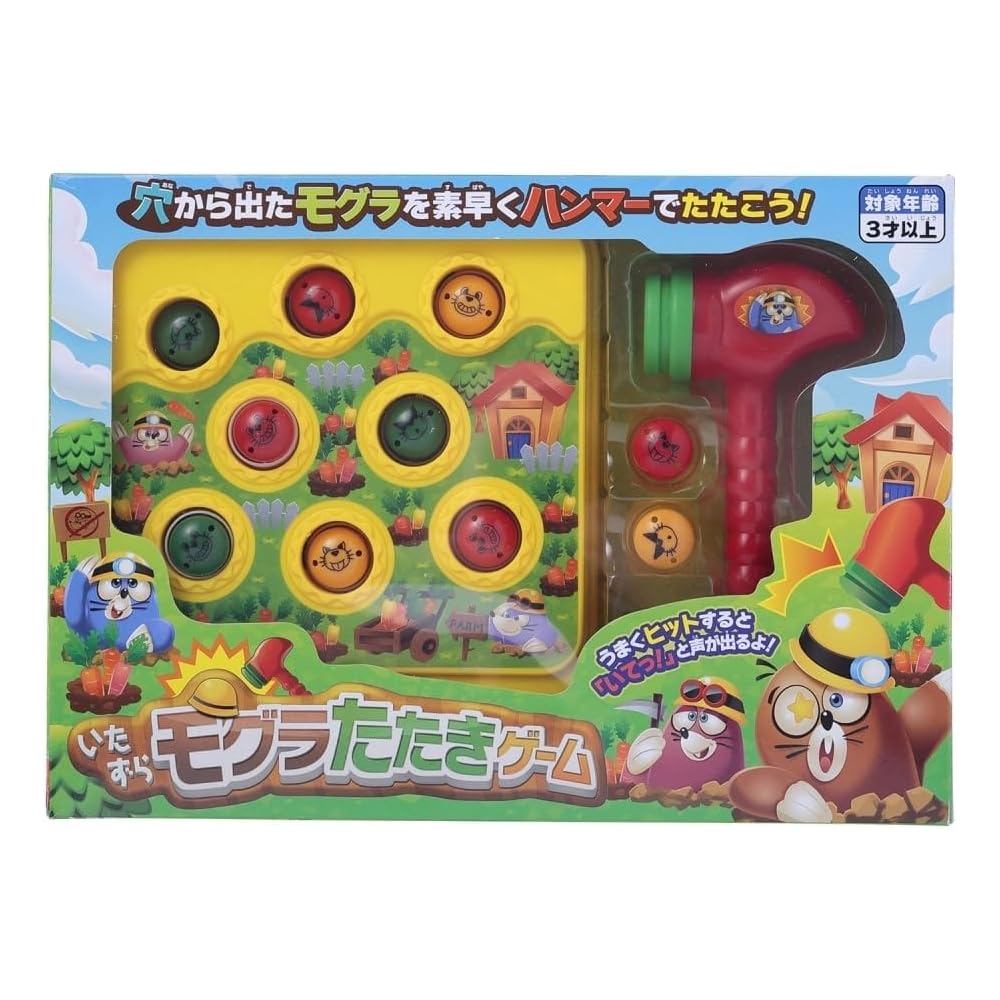 Maruka Whack-a-Mole Game Toy for Ages 3 and Up Interactive Fun Educational Activity