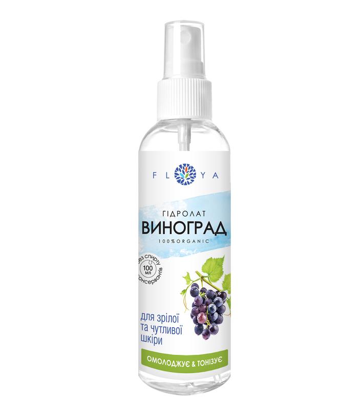 Hydrolat de raisin Floya 100 ml