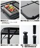 [Campers Collection Yamazen] BBQ Tough Light Table (Width 122 Depth 81) TLT-1280B (MBK)