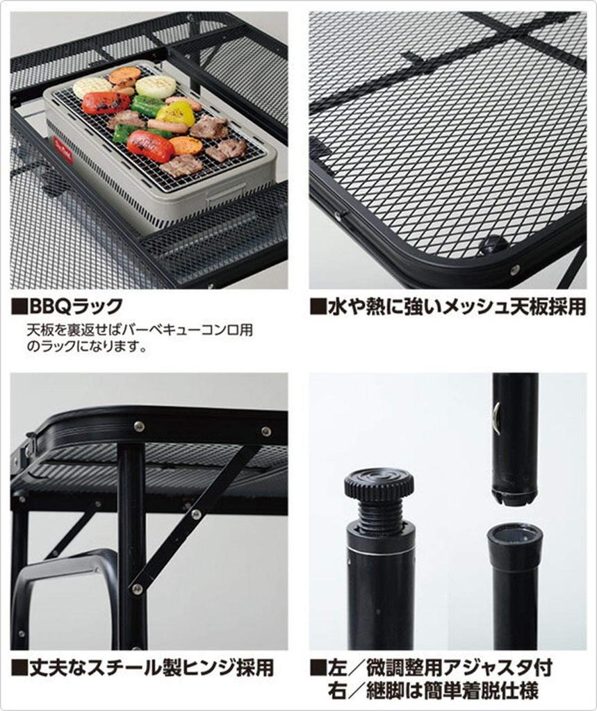 [Campers Collection Yamazen] BBQ Tough Light Table (Width 122 Depth 81) TLT-1280B (MBK)