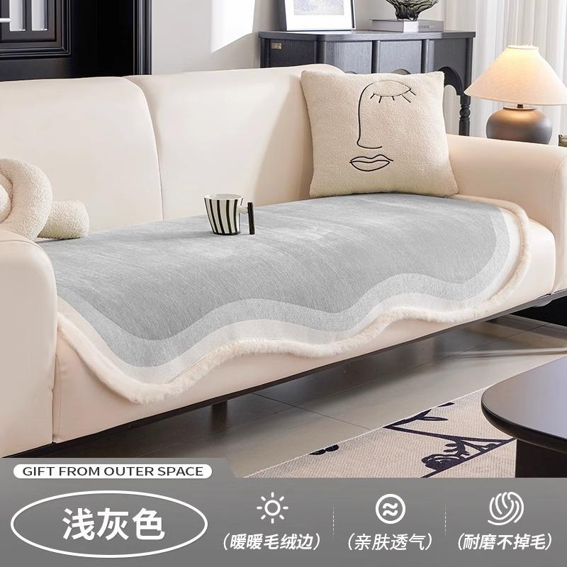 Cream Snow Neil Special-Shaped Sofa Cover, Simple Four-Season Universal Non-Slip Sofa Cushion, Light Luxury Anti-Cat Scratch Cover