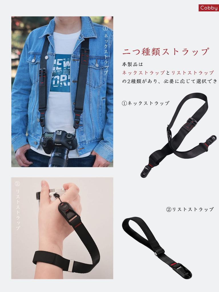 Cobby Kamera 35mm Anker für und Digital mit Verstellbarem Handgelenkband Riemen, Breit, Links, DSLR, Spiegellose, Kameras, (Schwarz)