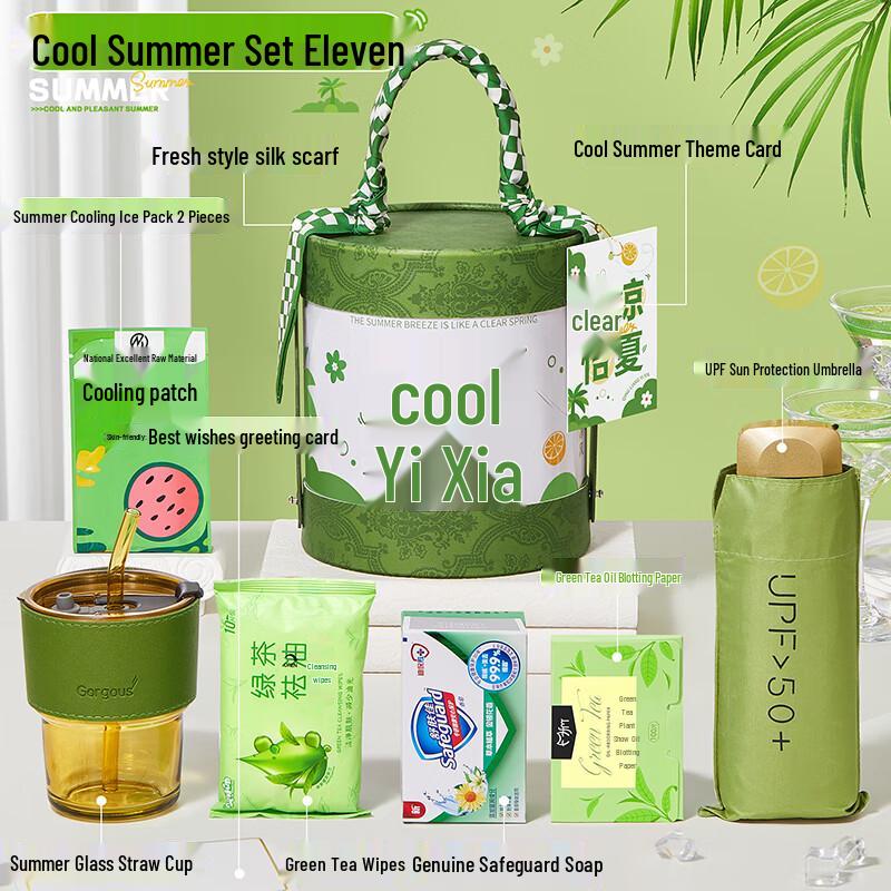 Summer Cooling Essentials Gift Set 11