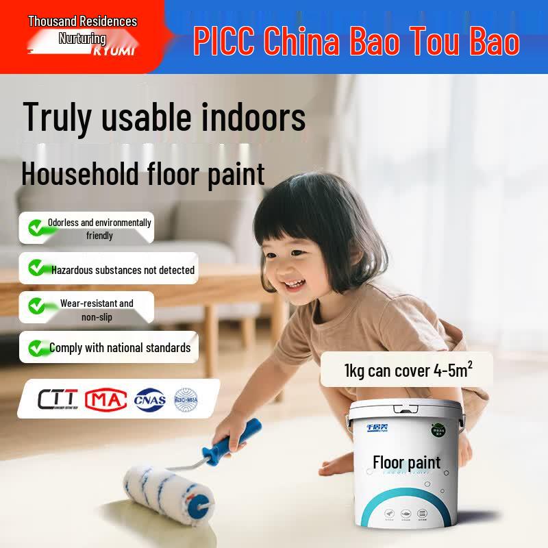 Qianjumei Household Indoor Water-Based Floor Paint 5kg