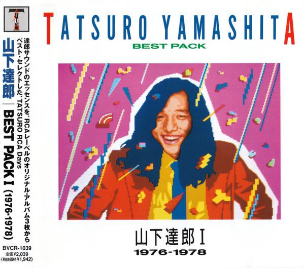 

CD TATSURO YAMASHITA - BEST PACK I BVCR1039 RCA 1997 Japan Japanese Pop/Rock Used