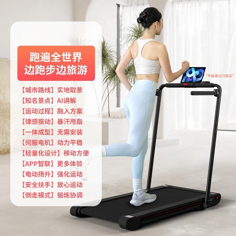 Fitness Home Walking Machine, Multi-functional Small Silent Walking Machine, Indoor Flat Electric Treadmill for Home Use