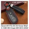 Fashion Car Key Case Cover Protector Shell For Haval H9 F7x H5 H3 Great Wall 5 3 M2 H6 Coupe M4 H2 6 2022 Auto Accessories