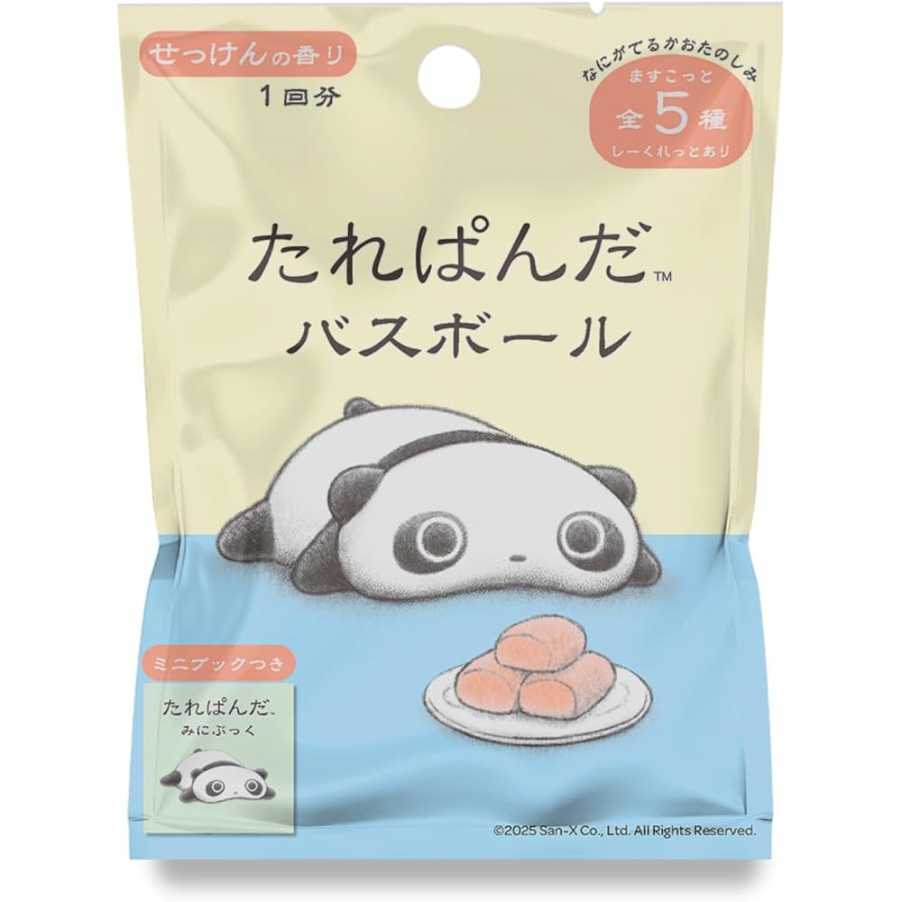 

Gakken Tarepanda Bath Ball with Mascot and Mini Book for Ages 6 and Up