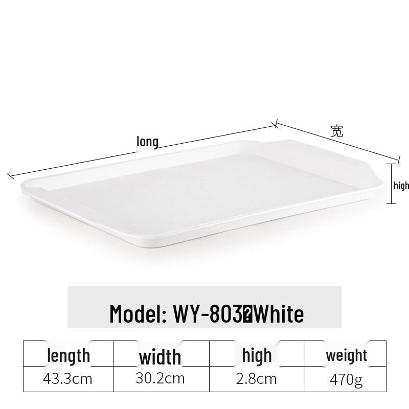 

Rectangular Plastic Fast Food Serving Tray