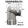 201 Stainless Steel Elbow 1/2" 3/4" 1" BSPP Female And Male Reduce Pipe Fitting Adapter Coupling Connector