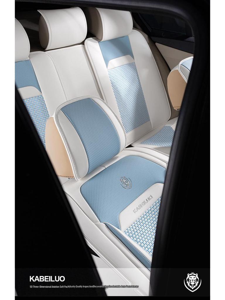 2021 Bluebird Qashqai X-Trail Sylphy Teana Summer Ice Silk All-Season Car Seat Cover