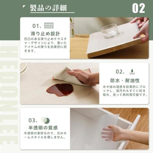 HEDONLEE Shelf Liner, Semi-Transparent EVA Kitchen Sheet, Non-Slip, Insect Repellent, Antibacterial, and Mildew Resistant, Perfect for Drawers, Refrig