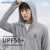 Jeanswest Men's UPF50+ Ice Silk Sun Protection Hoodie