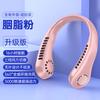 New Neck-Hanging Mini Fan Plastic Digital Display Portable 5-Speed USB Rechargeable 3-6 Hours Working Time  Available