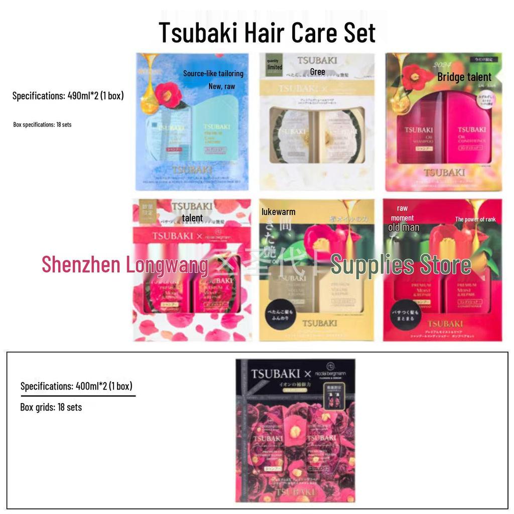 Japonská sada šamponu a kondicionéru Tsubaki Camellia: Červená, Zlatá, Modrá, Růžová - Hydratační & Regenerační Složení