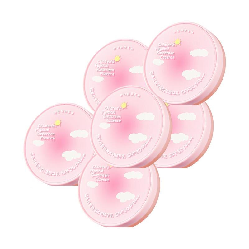 Runben Kids Gentle Physical Sunscreen Essence Lotion