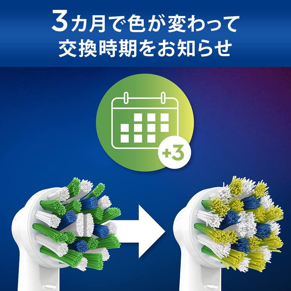 Braun Oral B Brush with Replacement Color Signal 8 Pieces Replacement Brush EL Multi-Action EB50RB-8