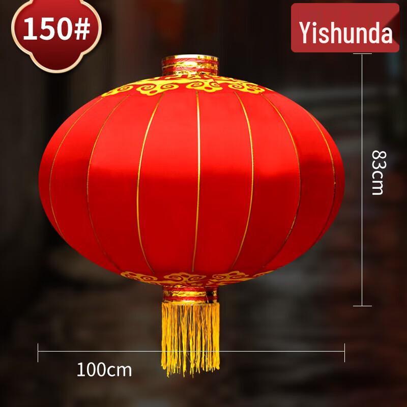 Giant Outdoor Waterproof Red Lantern