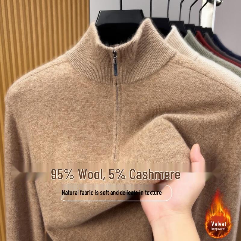 Hengyuanxiang Men's Cashmere-Blend Zipper Collar Knit Sweater
