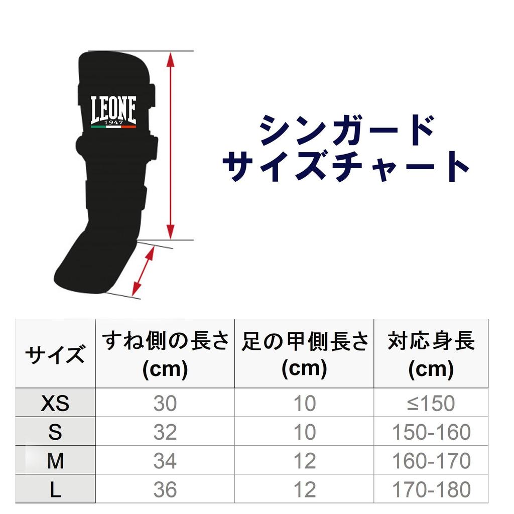 LEONE 1947 Bojové sporty Kickbox MMA Chránič holení Chránič holení EVA Materiál Polstrování Velikost PT111 [SHOCK] S/Černá [Originální]