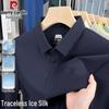 Pierre Cardin Men's Ice Silk Polo Shirt