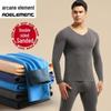 Men's Slim Fit Seamless Thermal Underwear Set: Velvet-Lined Trousers and Bottoming Shirt for Autumn/Winter
