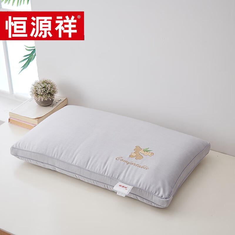 Hengyuanxiang TZT1021 Ginger Pillow