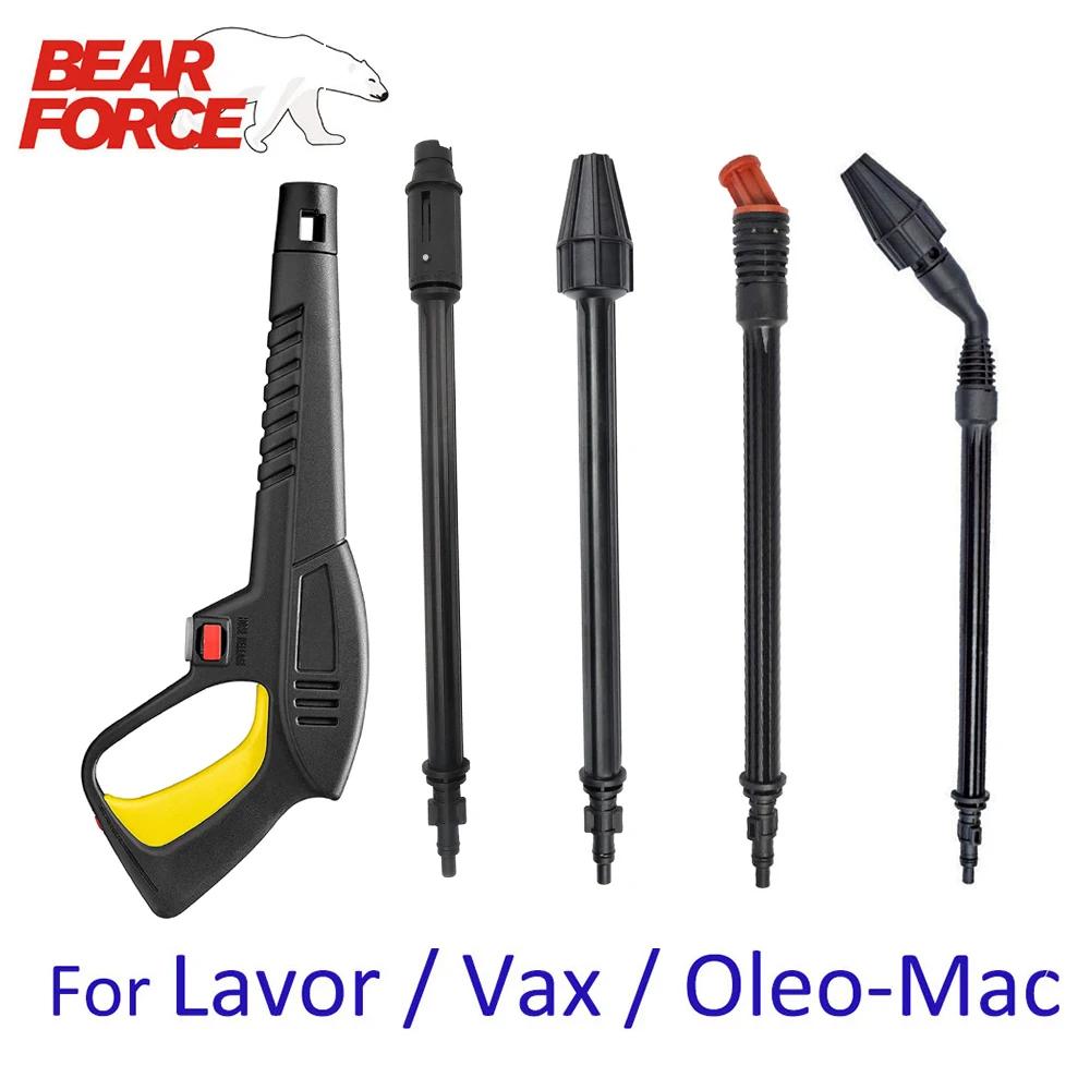 Boquilla de lanza para pistola de hidrolavadora, boquilla de varilla para pistola rociadora de agua a chorro para Lavor, Lavorwash, Bauker, Vax, Craftsman, Generac, Oleo-Mac