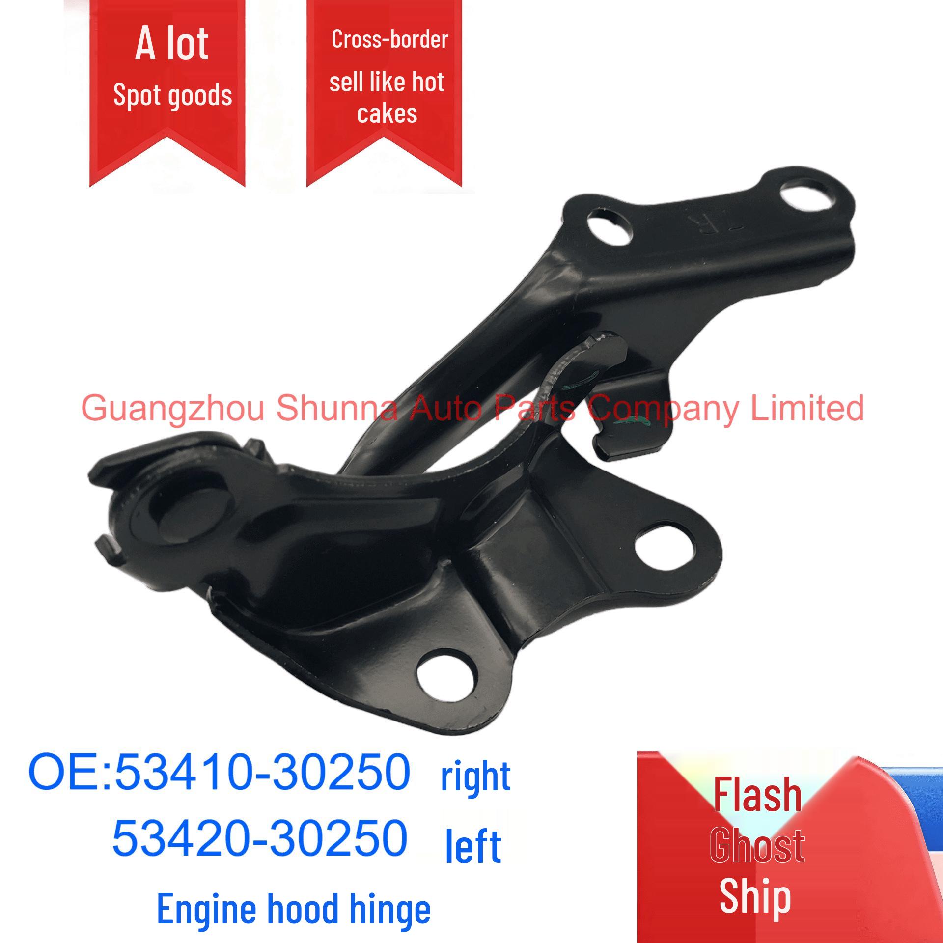 Toyota Crown Engine Hood Hinge 53410-30250/30190 - Perfect Fit for Toyota Crown Models GZSN