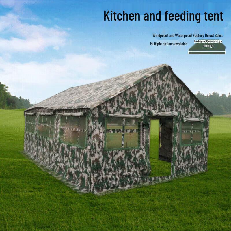 Lianzhicheng 37sqm Foldable Arch Frame Outdoor Tent