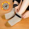 Yazon Winter Extra Thick Warm Socks for Indoor Room Brushed Sizes Set Women's Warm, Cotton-Wool Socks, Triple-Layered Use, Socks, Lining, 22-25cm,