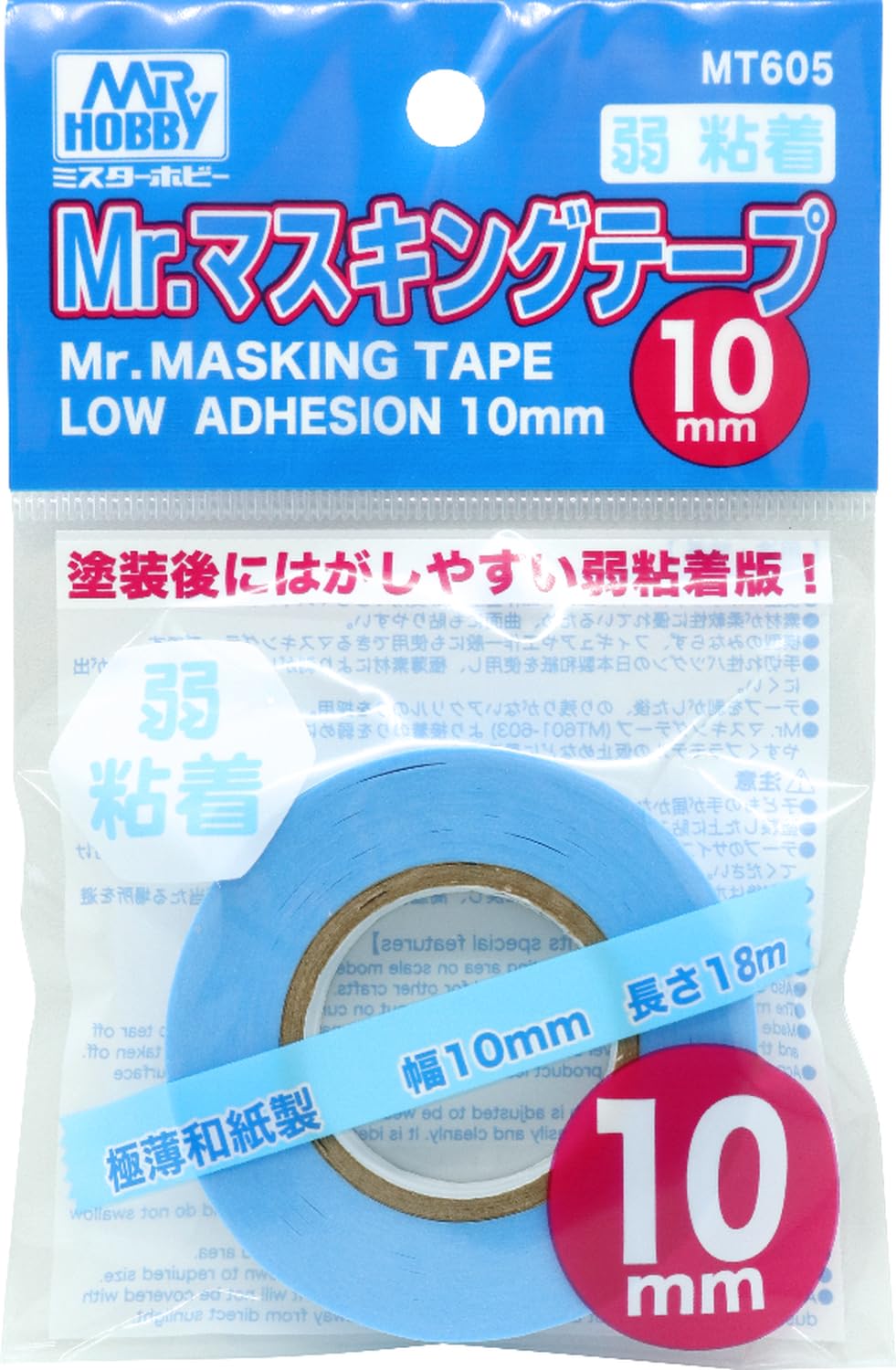 

GSI Creos Masking Weak Width Hobby Masking Tape MT605 Mr. Tape, Adhesive, 10mm, синий