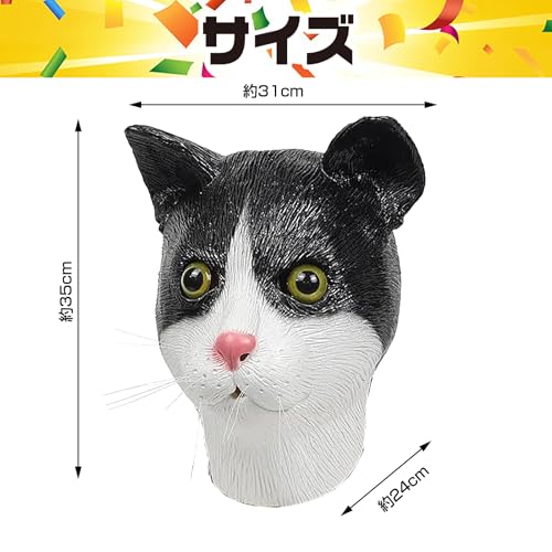 [IMPACT Online] Cat Headgear Animal Mask, Halloween Cosplay, Funny Animal Realistic Mask (1 Cat)