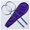 Ji Bing Entry-Level Alloy Badminton Racket