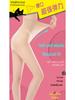 Xiangfeng Women's Summer Sheer Cat Claw Pantyhose: Sexy, Anti-Hook, Anti-Exposure, Beautiful Legs.