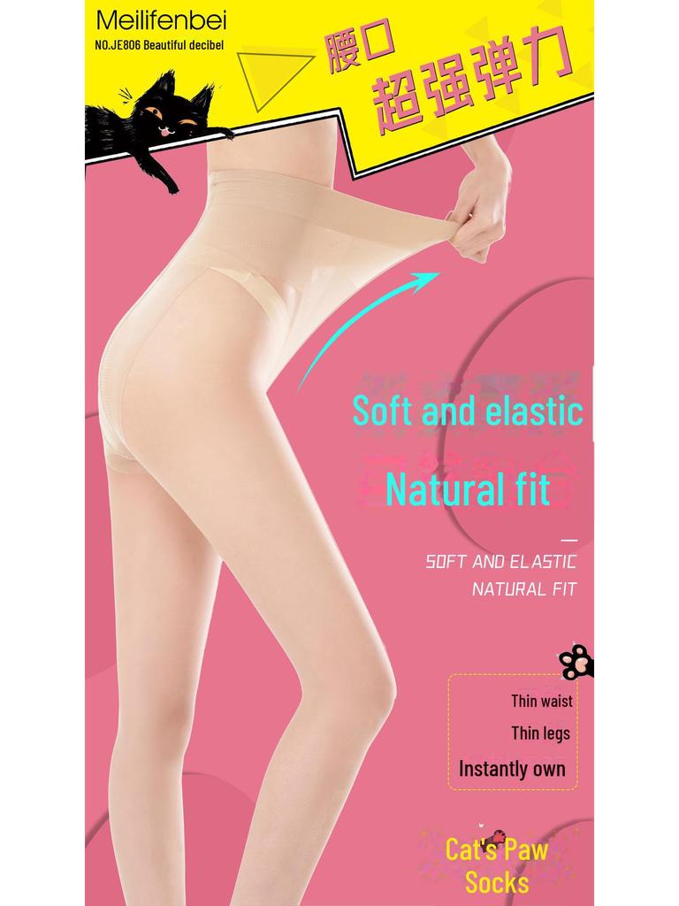 Xiangfeng Women's Summer Sheer Cat Claw Pantyhose: Sexy, Anti-Hook, Anti-Exposure, Beautiful Legs.