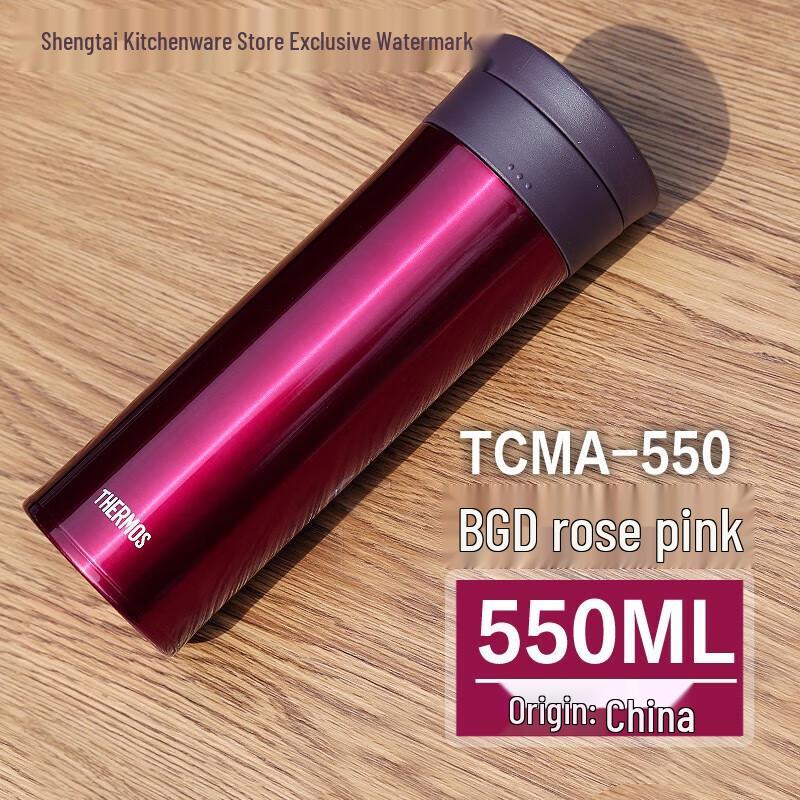 THERMOS TCMA-550 Vacuum Insulated Tea Mug