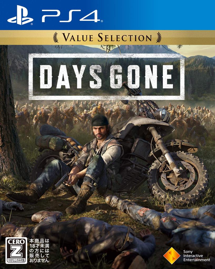 Days Gone Value Selection Rating [PS4] [CERO "Z"]