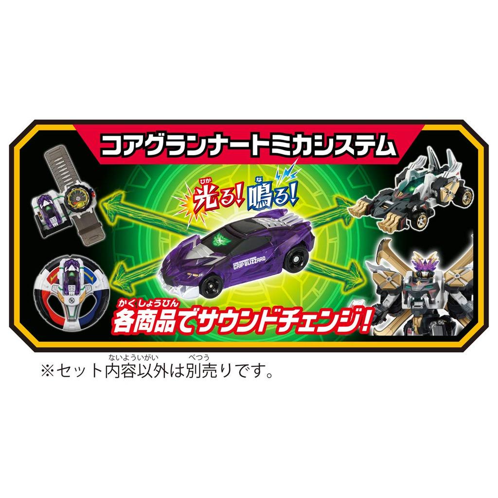 Tomica Earth Granner CG11 Core Granner Saber Grip Blizzard Tomica